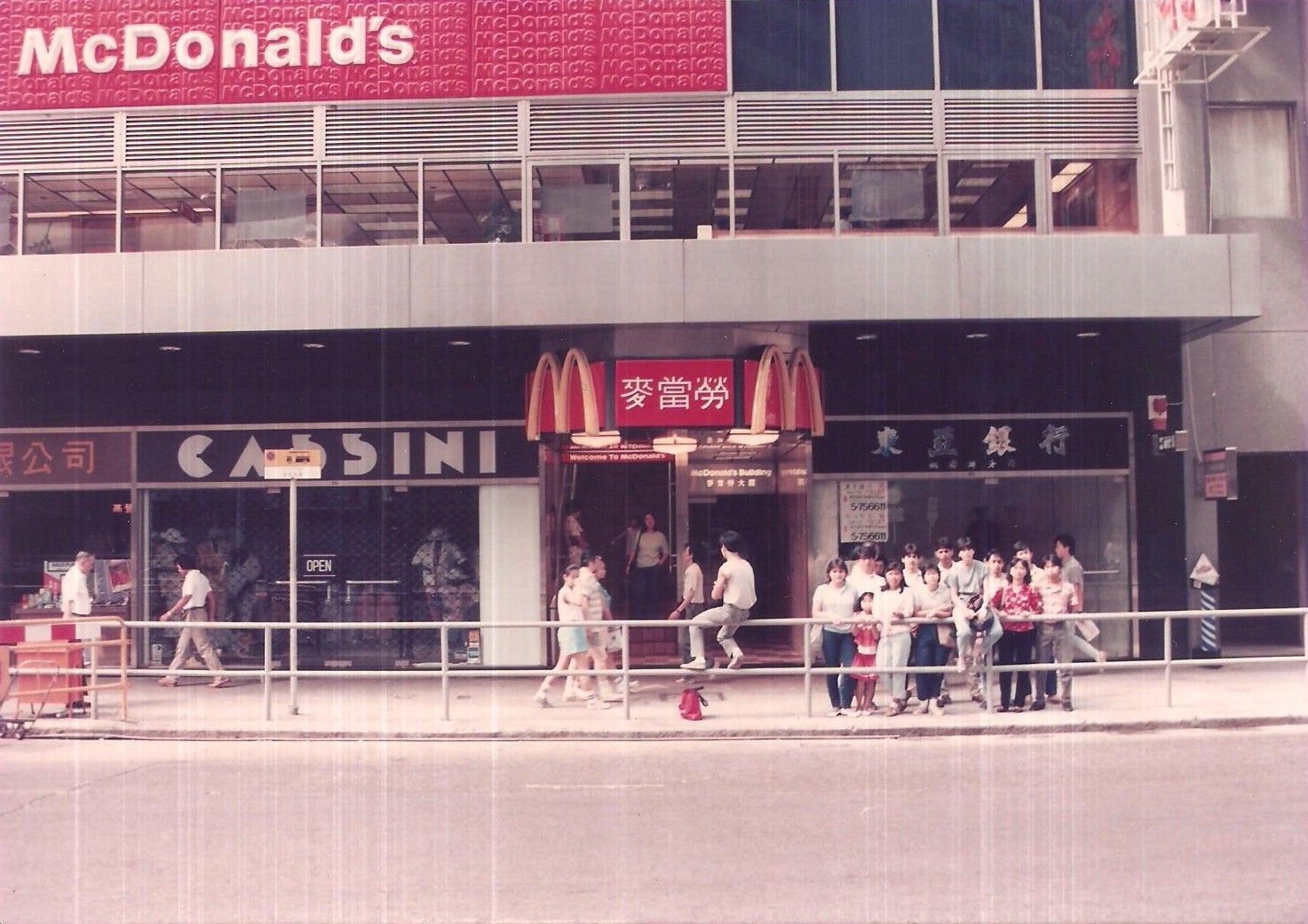 1st china training trip 1985 41